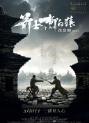 九九热中文字幕
